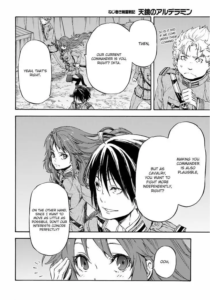 Nejimaki Seirei Senki - Tenkyou no Alderamin Chapter 20 6